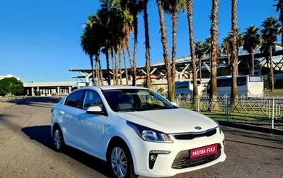 KIA Rio IV, 2019 год, 1 499 000 рублей, 1 фотография