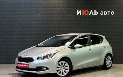 KIA cee'd III, 2013 год, 1 065 000 рублей, 1 фотография