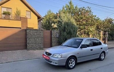 Hyundai Accent II, 2007 год, 509 000 рублей, 1 фотография