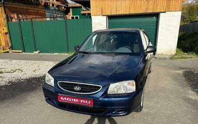 Hyundai Accent II, 2007 год, 370 000 рублей, 1 фотография