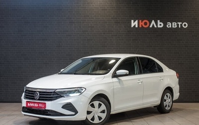 Volkswagen Polo VI (EU Market), 2020 год, 1 399 000 рублей, 1 фотография