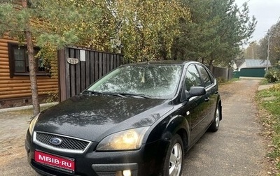 Ford Focus II рестайлинг, 2006 год, 555 000 рублей, 1 фотография