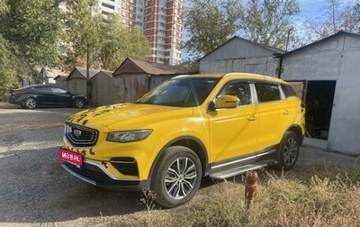 Geely Atlas I, 2022 год, 2 600 000 рублей, 1 фотография