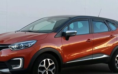 Renault Kaptur I рестайлинг, 2018 год, 1 750 000 рублей, 1 фотография