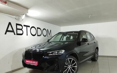 BMW X3, 2024 год, 8 950 000 рублей, 1 фотография