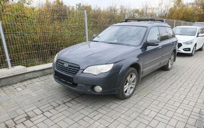 Subaru Outback III, 2007 год, 1 399 000 рублей, 1 фотография