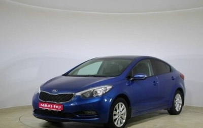 KIA Cerato III, 2014 год, 1 490 000 рублей, 1 фотография