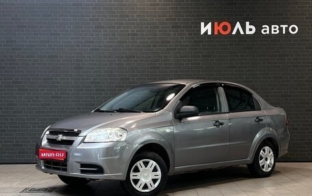 Chevrolet Aveo III, 2011 год, 519 000 рублей, 1 фотография