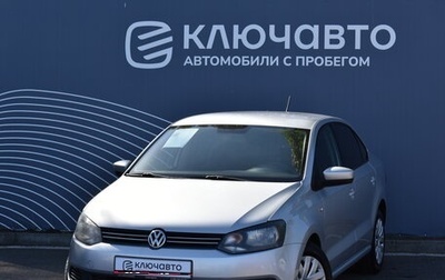 Volkswagen Polo VI (EU Market), 2014 год, 920 000 рублей, 1 фотография