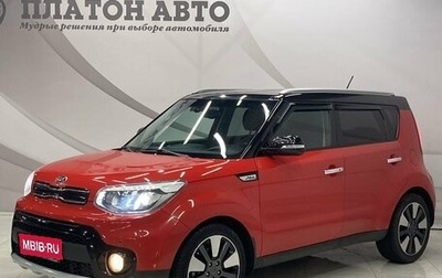 KIA Soul II рестайлинг, 2017 год, 1 568 000 рублей, 1 фотография