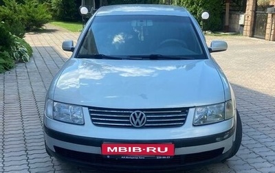 Volkswagen Passat B5+ рестайлинг, 1999 год, 380 000 рублей, 1 фотография