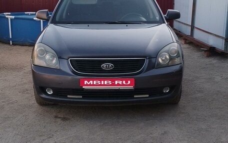 KIA Magentis II рестайлинг, 2007 год, 580 000 рублей, 4 фотография