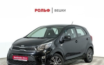 KIA Picanto III рестайлинг, 2017 год, 1 395 000 рублей, 1 фотография