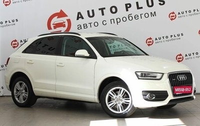 Audi Q3, 2013 год, 1 799 000 рублей, 1 фотография