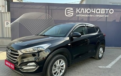 Hyundai Tucson III, 2018 год, 2 380 000 рублей, 1 фотография