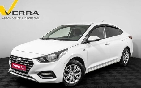 Hyundai Solaris II рестайлинг, 2018 год, 1 450 000 рублей, 1 фотография