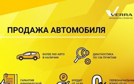 Hyundai Solaris II рестайлинг, 2018 год, 1 450 000 рублей, 16 фотография