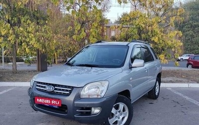 KIA Sportage II, 2006 год, 1 050 000 рублей, 1 фотография