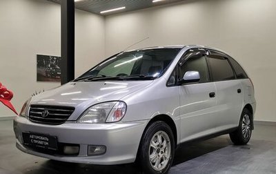 Toyota Nadia, 2001 год, 699 000 рублей, 1 фотография