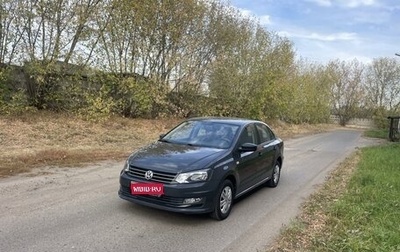 Volkswagen Polo VI (EU Market), 2017 год, 1 350 000 рублей, 1 фотография