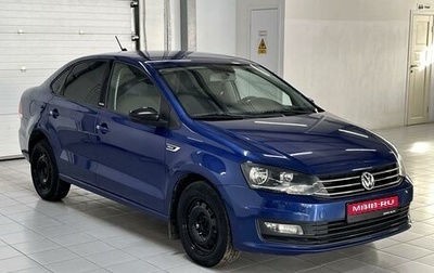 Volkswagen Polo VI (EU Market), 2017 год, 1 299 000 рублей, 1 фотография