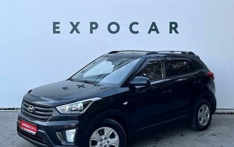 Hyundai Creta I рестайлинг, 2020 год, 1 750 000 рублей, 1 фотография