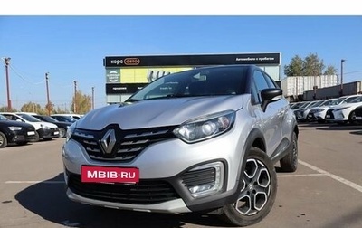 Renault Kaptur I рестайлинг, 2021 год, 1 532 000 рублей, 1 фотография