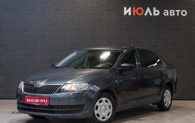 Skoda Rapid I, 2014 год, 834 000 рублей, 1 фотография