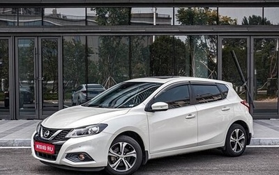 Nissan Tiida, 2019 год, 1 790 000 рублей, 1 фотография