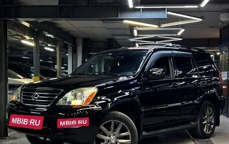 Lexus GX I, 2004 год, 2 499 000 рублей, 34 фотография