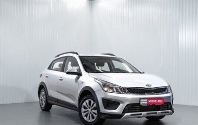 KIA Rio IV, 2020 год, 1 300 000 рублей, 1 фотография