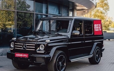 Mercedes-Benz G-Класс W463 рестайлинг _ii, 2016 год, 9 800 000 рублей, 1 фотография