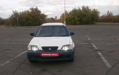 Honda Partner I, 2001 год, 350 000 рублей, 1 фотография