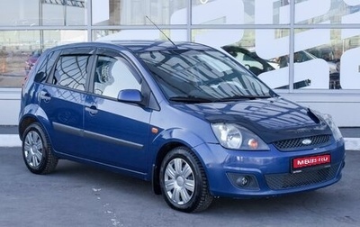 Ford Fiesta, 2007 год, 599 000 рублей, 1 фотография