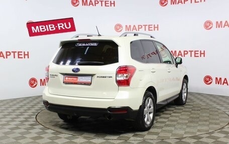 Subaru Forester, 2013 год, 1 791 000 рублей, 5 фотография