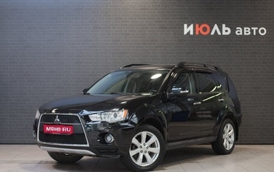 Mitsubishi Outlander III рестайлинг 3, 2011 год, 1 365 000 рублей, 1 фотография