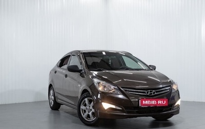 Hyundai Solaris II рестайлинг, 2016 год, 1 230 000 рублей, 1 фотография