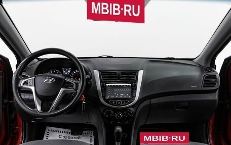 Hyundai Solaris II рестайлинг, 2013 год, 895 000 рублей, 10 фотография