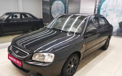 Hyundai Accent II, 2008 год, 450 000 рублей, 1 фотография