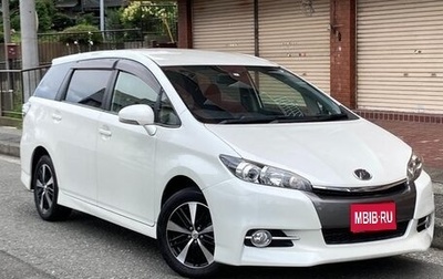 Toyota Wish II, 2017 год, 1 065 000 рублей, 1 фотография