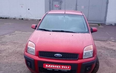 Ford Fusion I, 2007 год, 250 000 рублей, 3 фотография