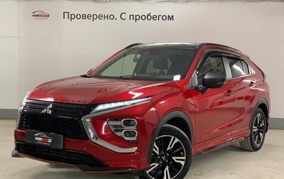 Mitsubishi Eclipse Cross, 2021 год, 2 950 000 рублей, 1 фотография