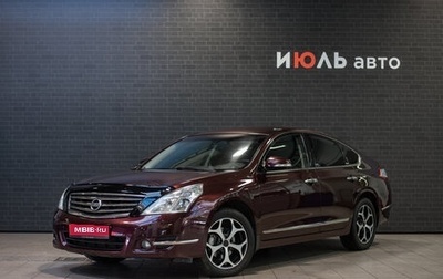 Nissan Teana, 2013 год, 1 488 000 рублей, 1 фотография