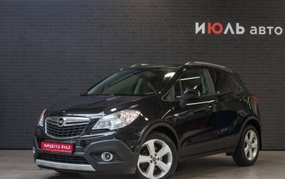 Opel Mokka I, 2013 год, 1 199 000 рублей, 1 фотография