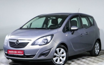 Opel Meriva, 2011 год, 999 000 рублей, 1 фотография