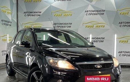 Ford Focus II рестайлинг, 2010 год, 675 000 рублей, 3 фотография