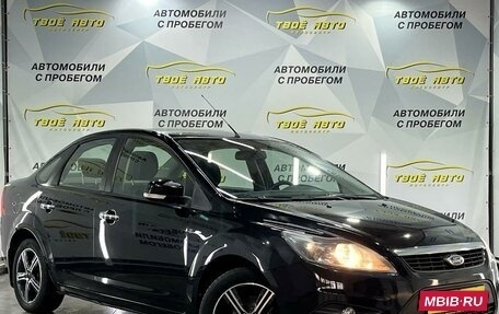 Ford Focus II рестайлинг, 2010 год, 675 000 рублей, 2 фотография