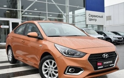 Hyundai Solaris II рестайлинг, 2019 год, 1 550 000 рублей, 1 фотография