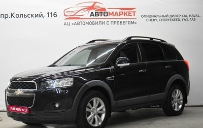 Chevrolet Captiva I, 2014 год, 1 399 000 рублей, 1 фотография