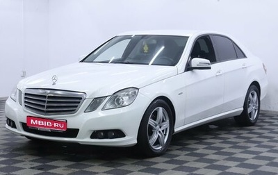 Mercedes-Benz E-Класс, 2010 год, 1 325 000 рублей, 1 фотография